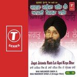Jagat Jalanda Rakh Lei Apni Kirpa Dhar (Vol. 59) - Bhai Maninder Singh-Srinagar Wale Song Download